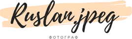 ruslanjpeg.ru