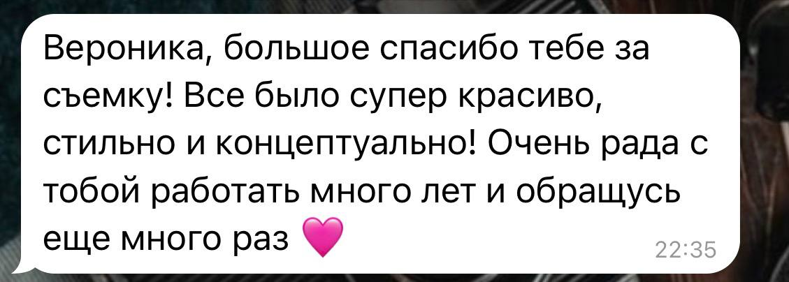 Самый частый вид съемок