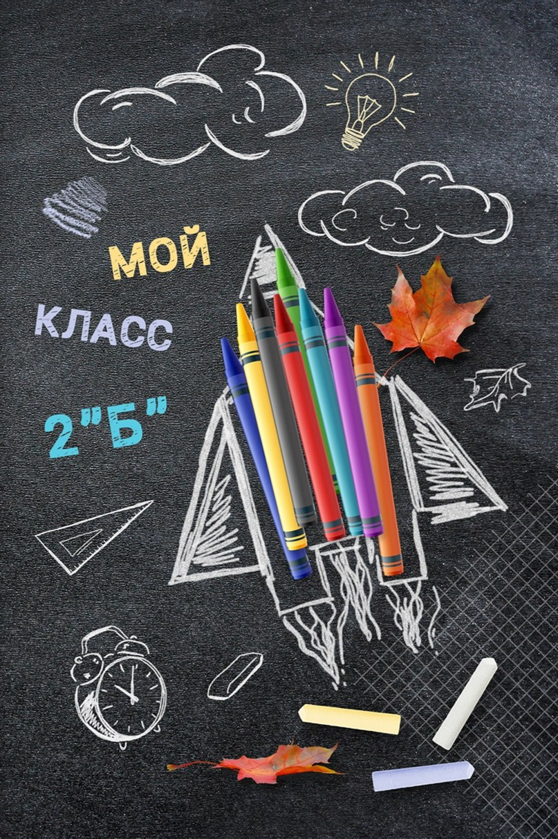 Цены для 1-3 классов. Выпускной альбом в Москве и Домодедово Вышка Школьный фотограф