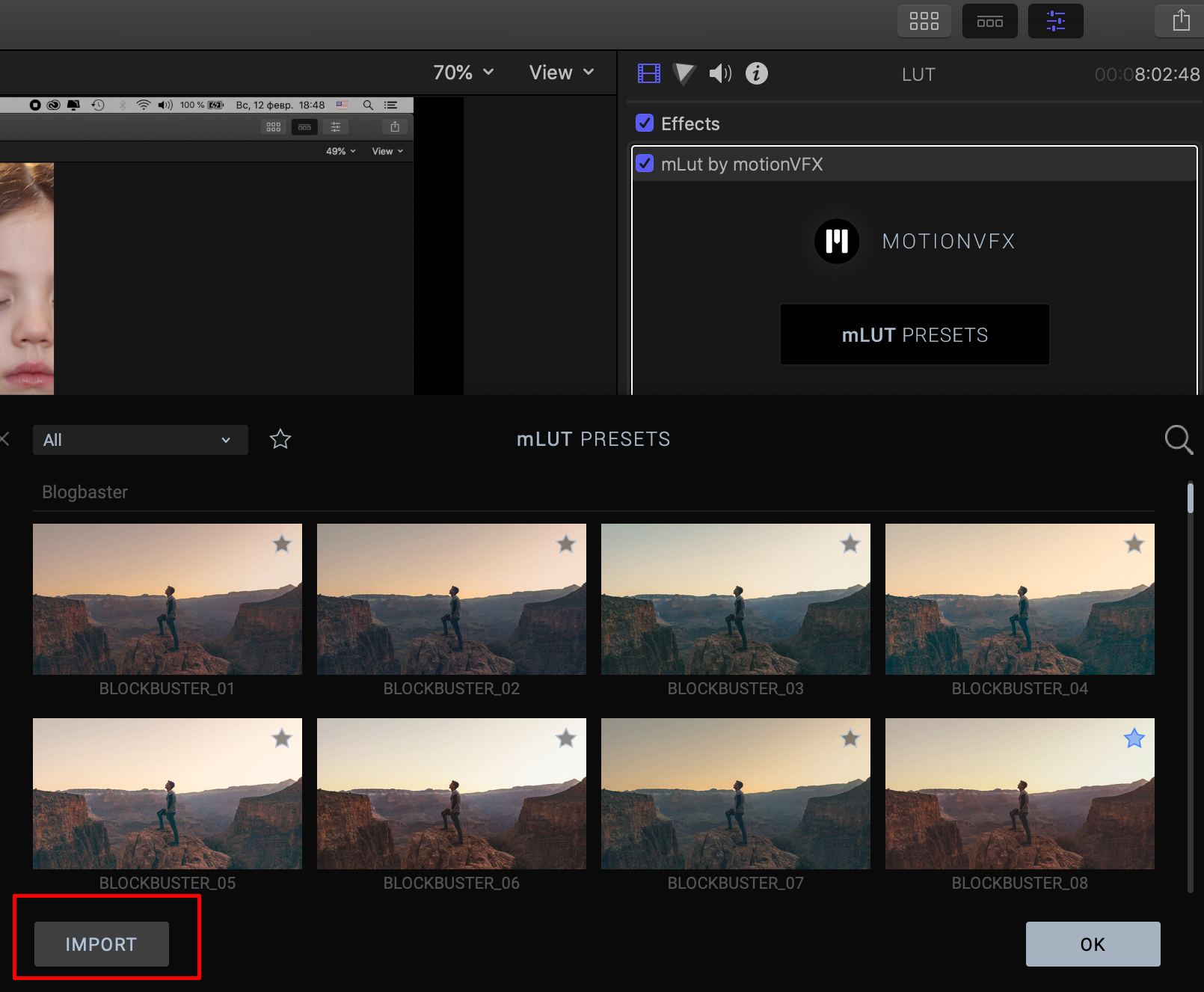 ВИДЕОШКОЛА 4.0 МОНТАЖ В FC