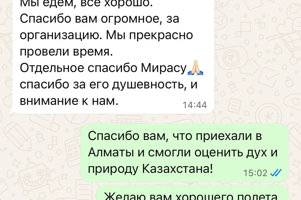 Организация корпоративных туров и экскурсий в Алматы и Казахстане на профессиональном уровне