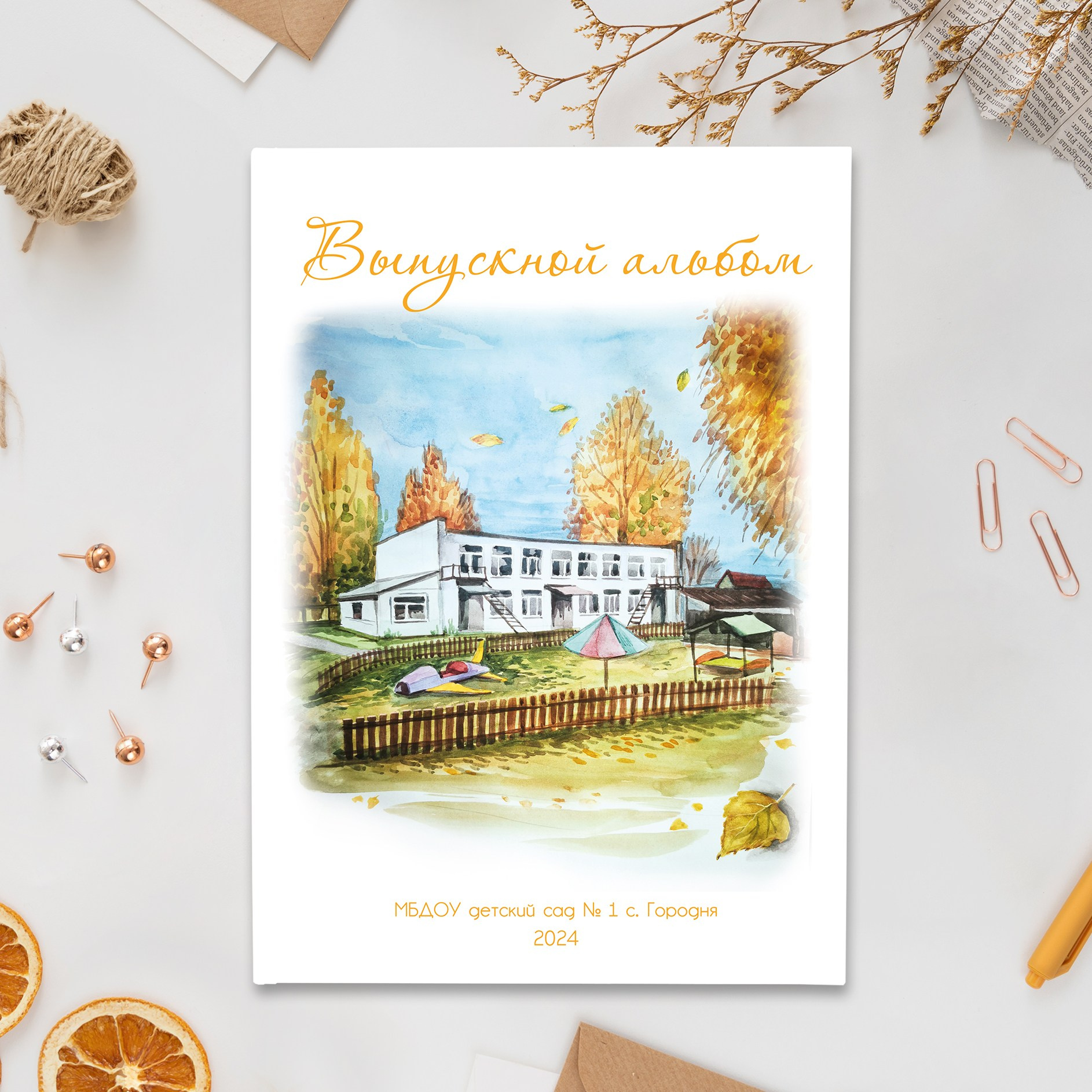 Мини Сад. Студия школьной фотографии в Твери. Выпускные альбомы в Твери