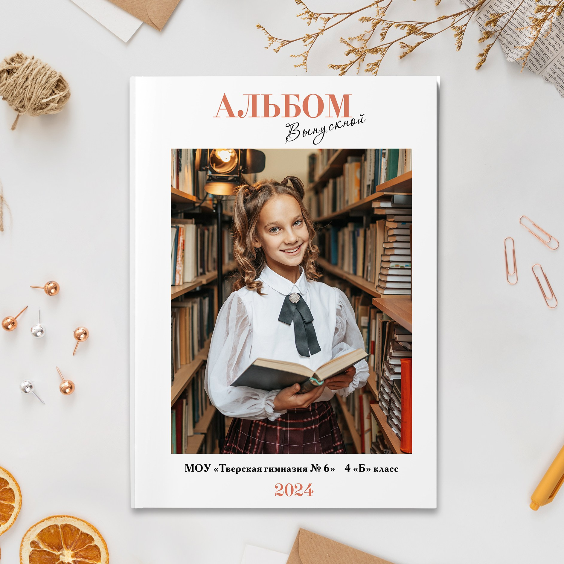 Папка 4. Студия школьной фотографии в Твери. Выпускные альбомы в Твери