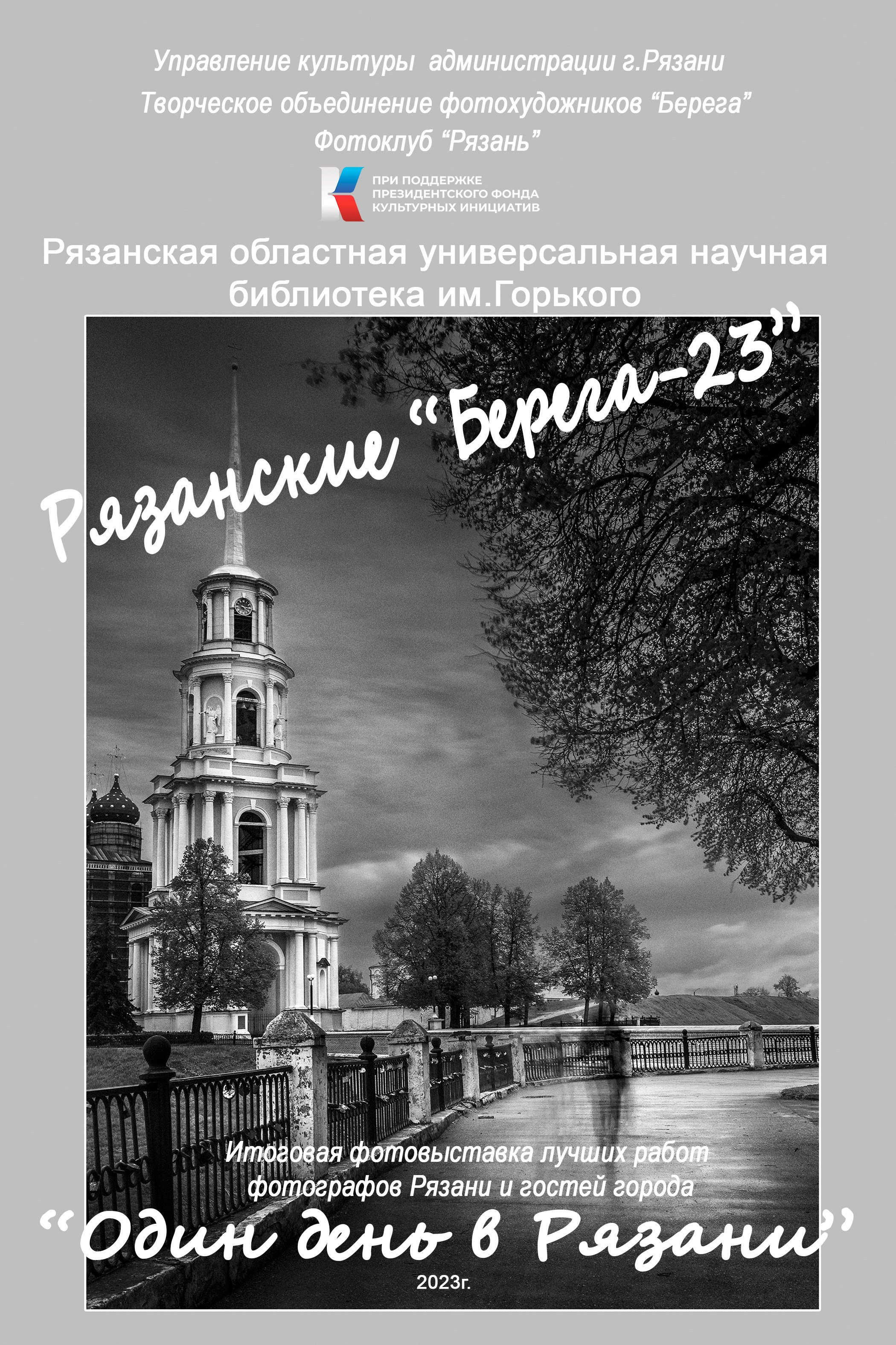 Новости. Сайт московского фотографа Дениса Иванова