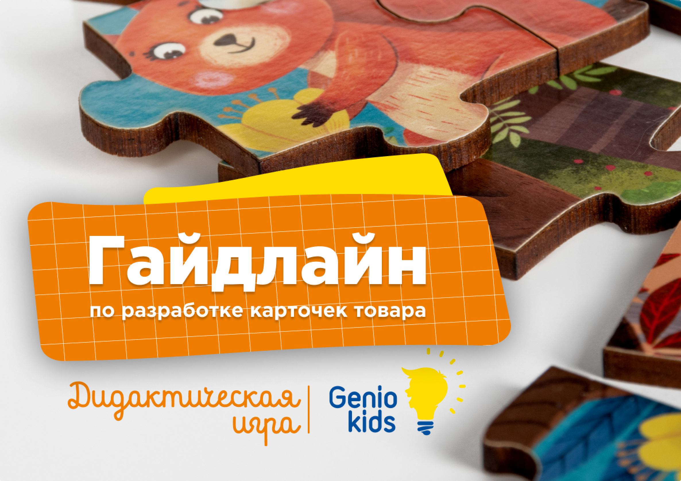 Graphic Design. Anastasiya Kalenik — Graphic Designer