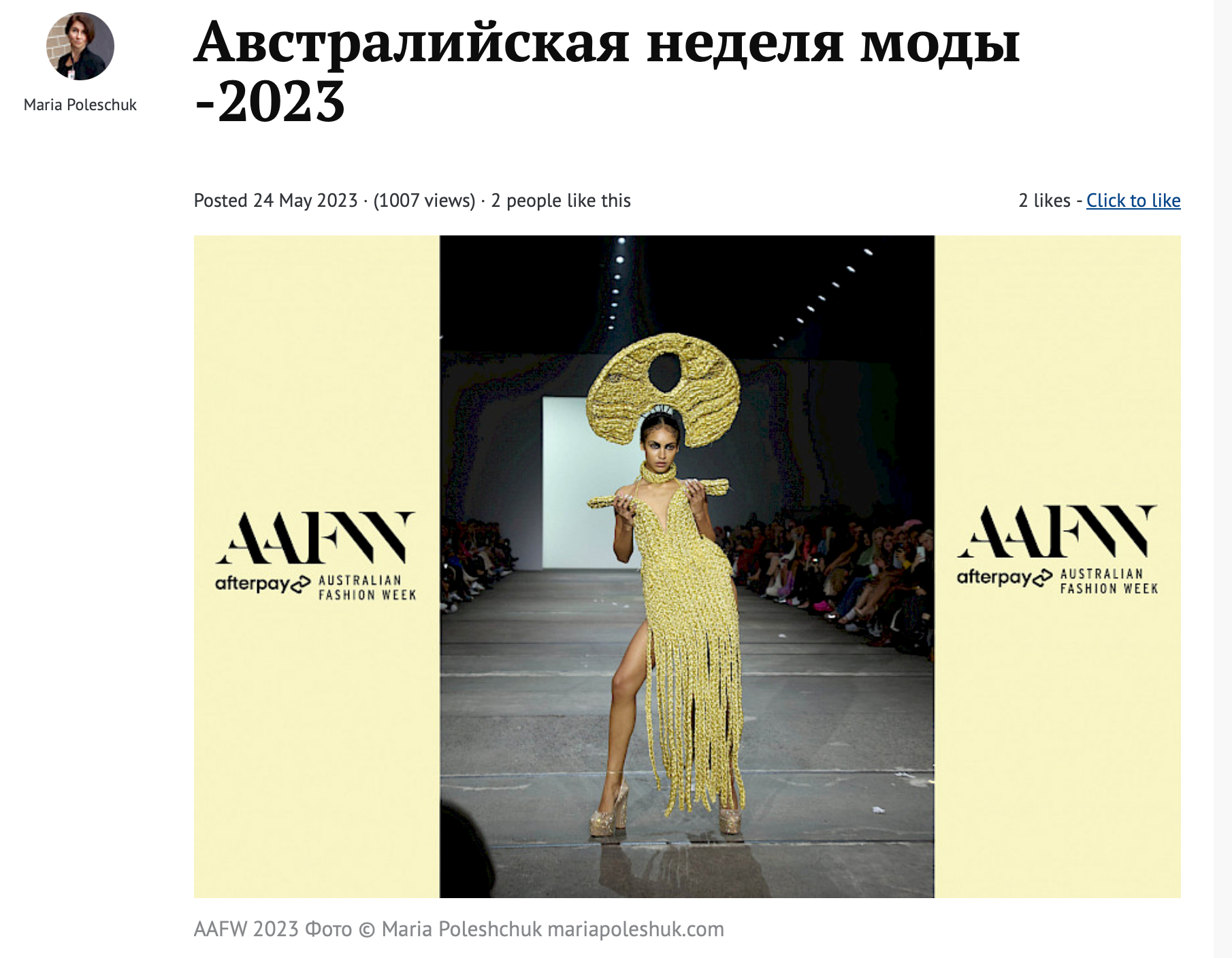 AAFW 2023. Maria Poleshchuk, commercial photographer in Sydney