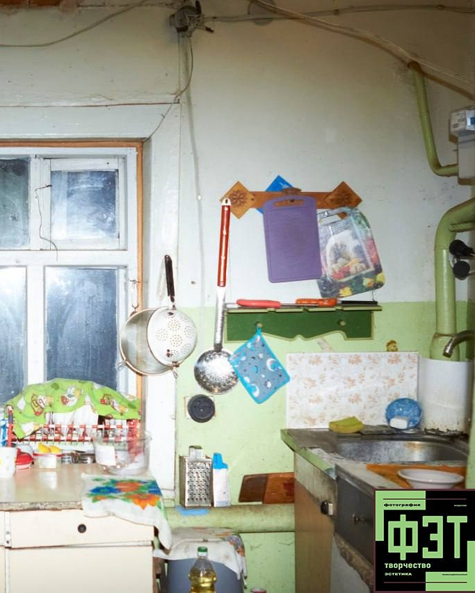 ФЭТ: Фотография Эстетика Творчество. 26.10.2025. Наталья Жукова. Курсы фотографии