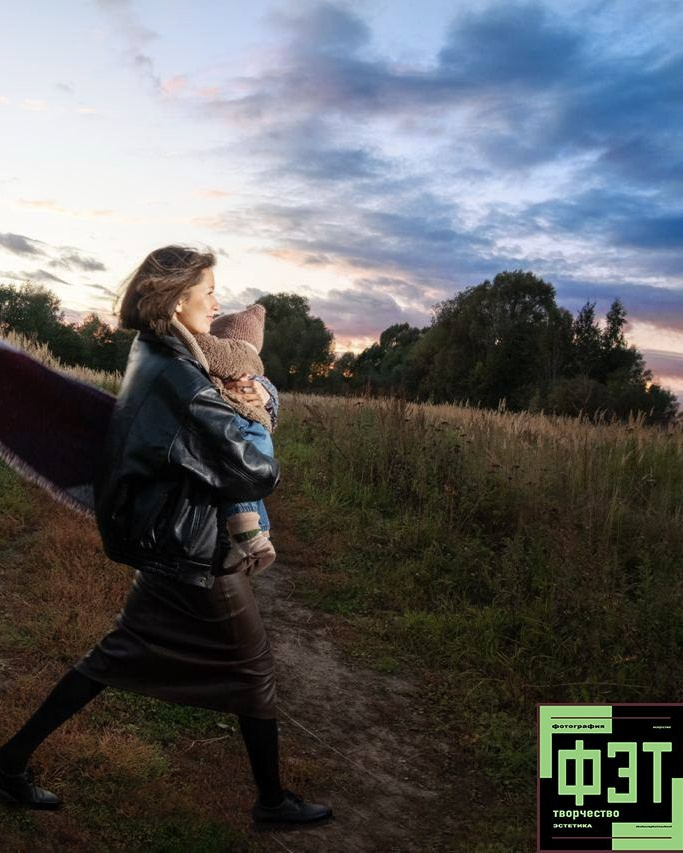 ФЭТ: Фотография Эстетика Творчество. 26.10.2025. Наталья Жукова. Курсы фотографии