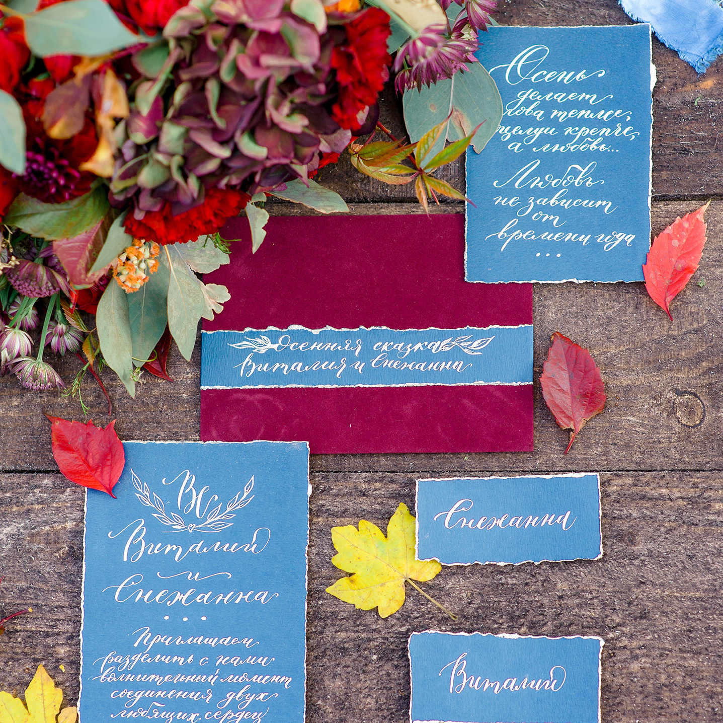 Как распланировать свою свадьбу. Свадебный фотограф в Белгороде Косилов Денис