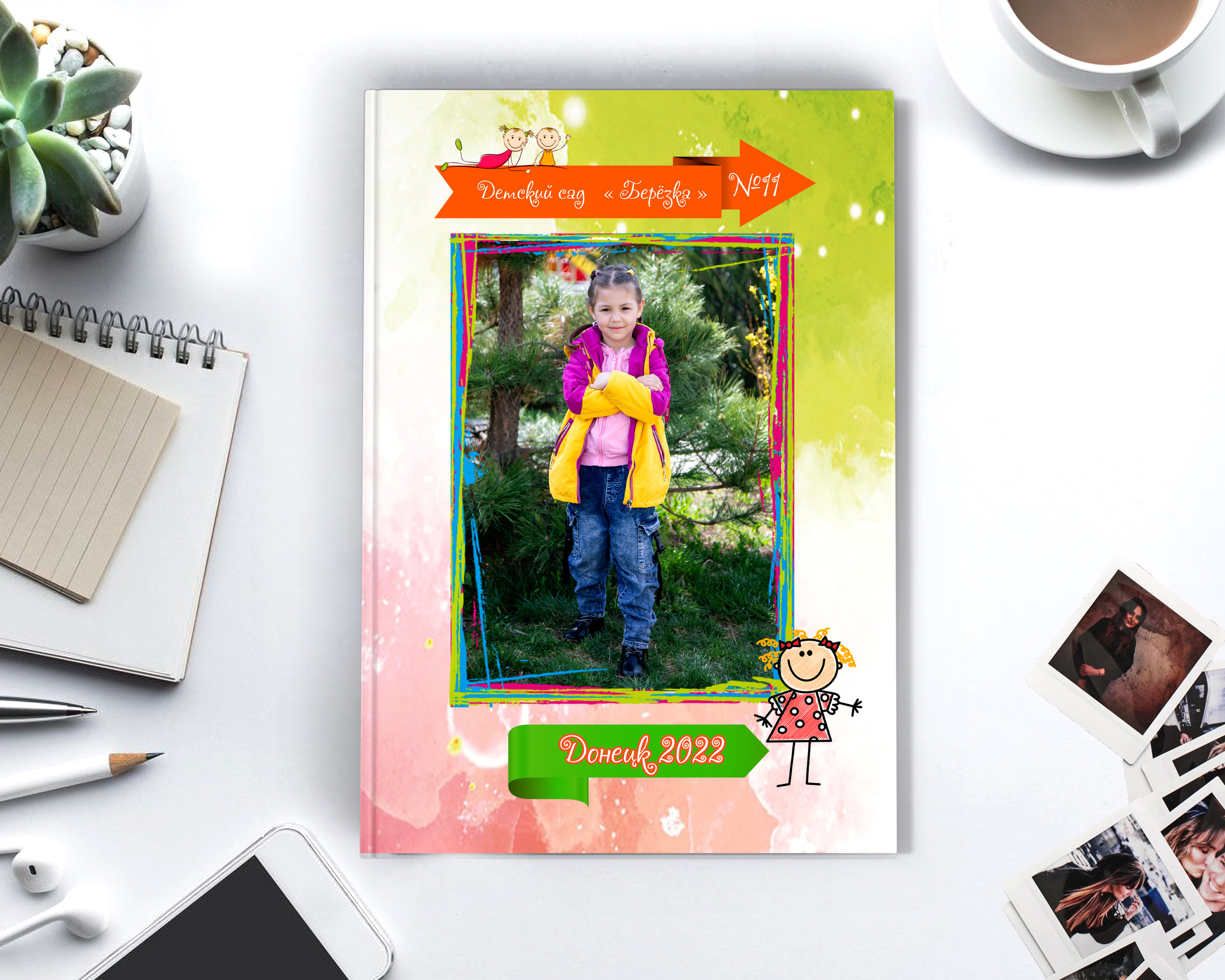 Альбом (персональный) 2 разворота. Выпускной альбом Шахты Ростов