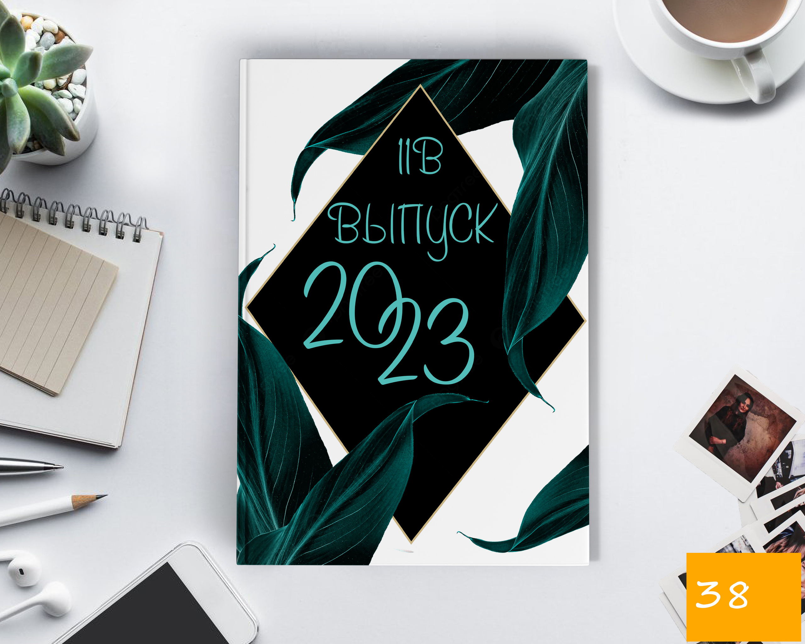 Полиграфический журнал 21×30. Выпускной альбом Шахты Ростов