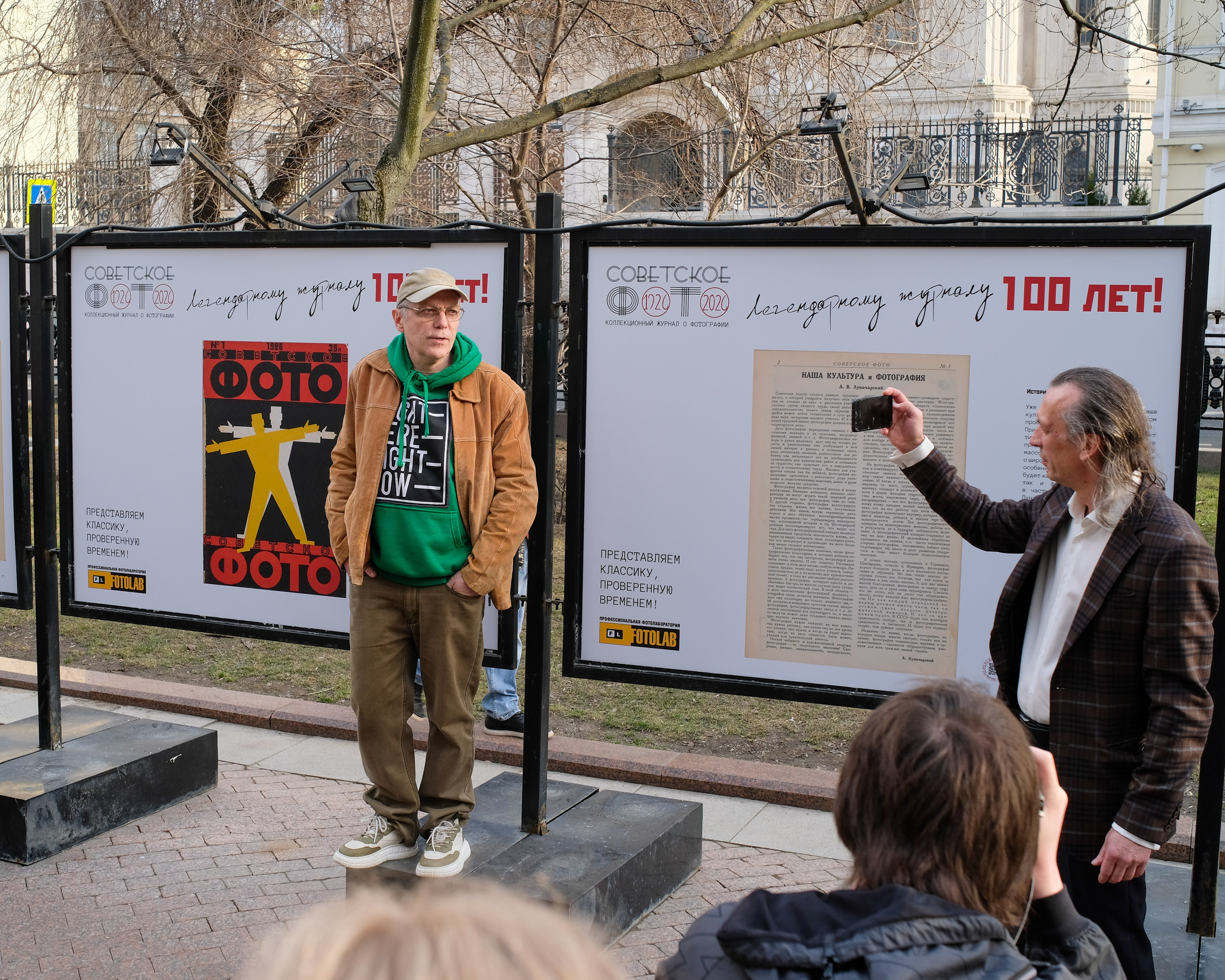 Советское фото. Театральный фотограф Александр Малахов