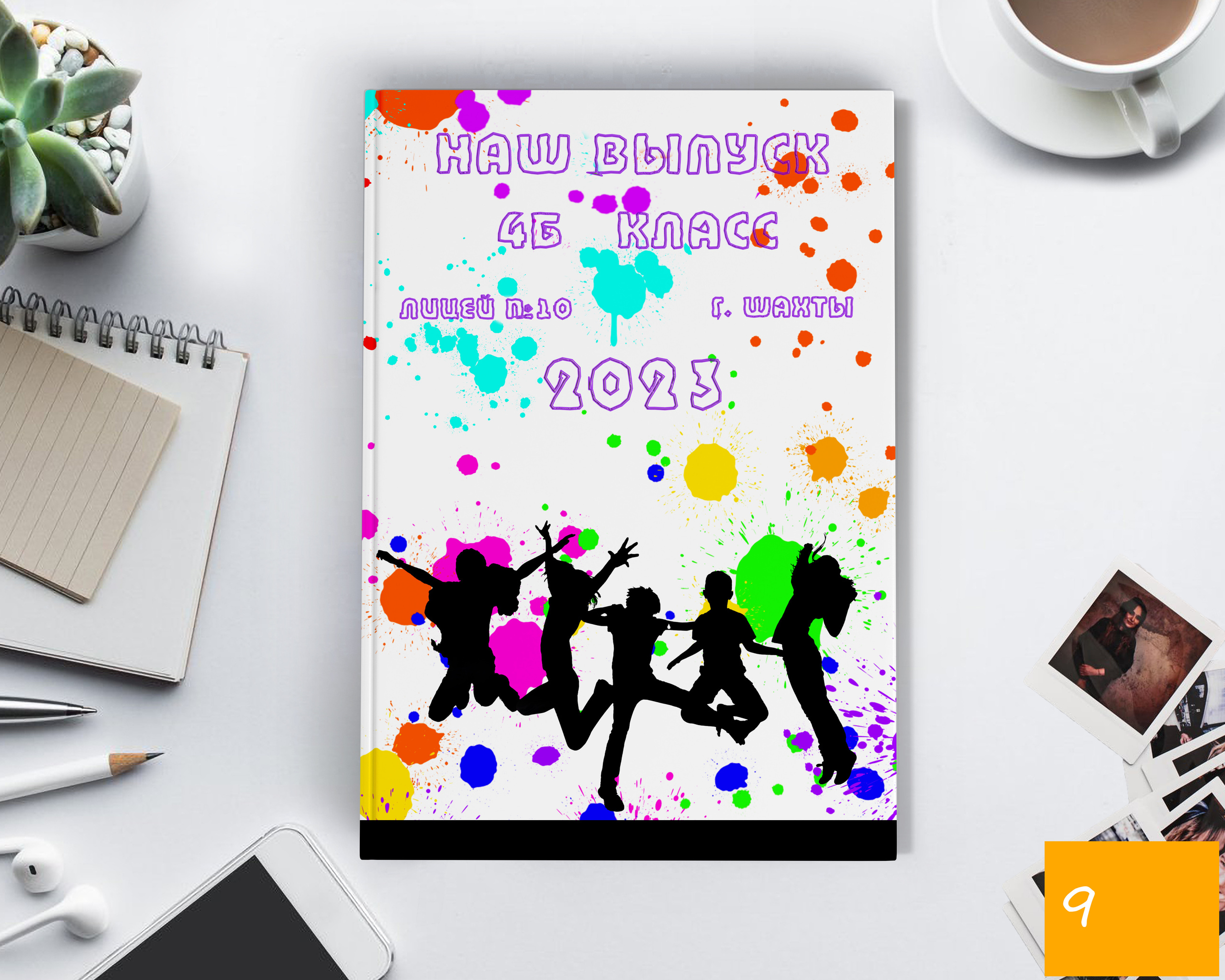 Выпускные альбомы для начальной школы 1-4 классы. Выпускной альбом Шахты Ростов