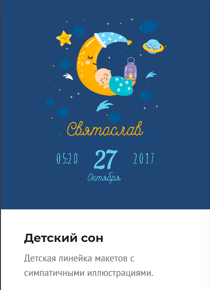 Фотокниги. Семейный детский фотограф. Фотосессия в Минске