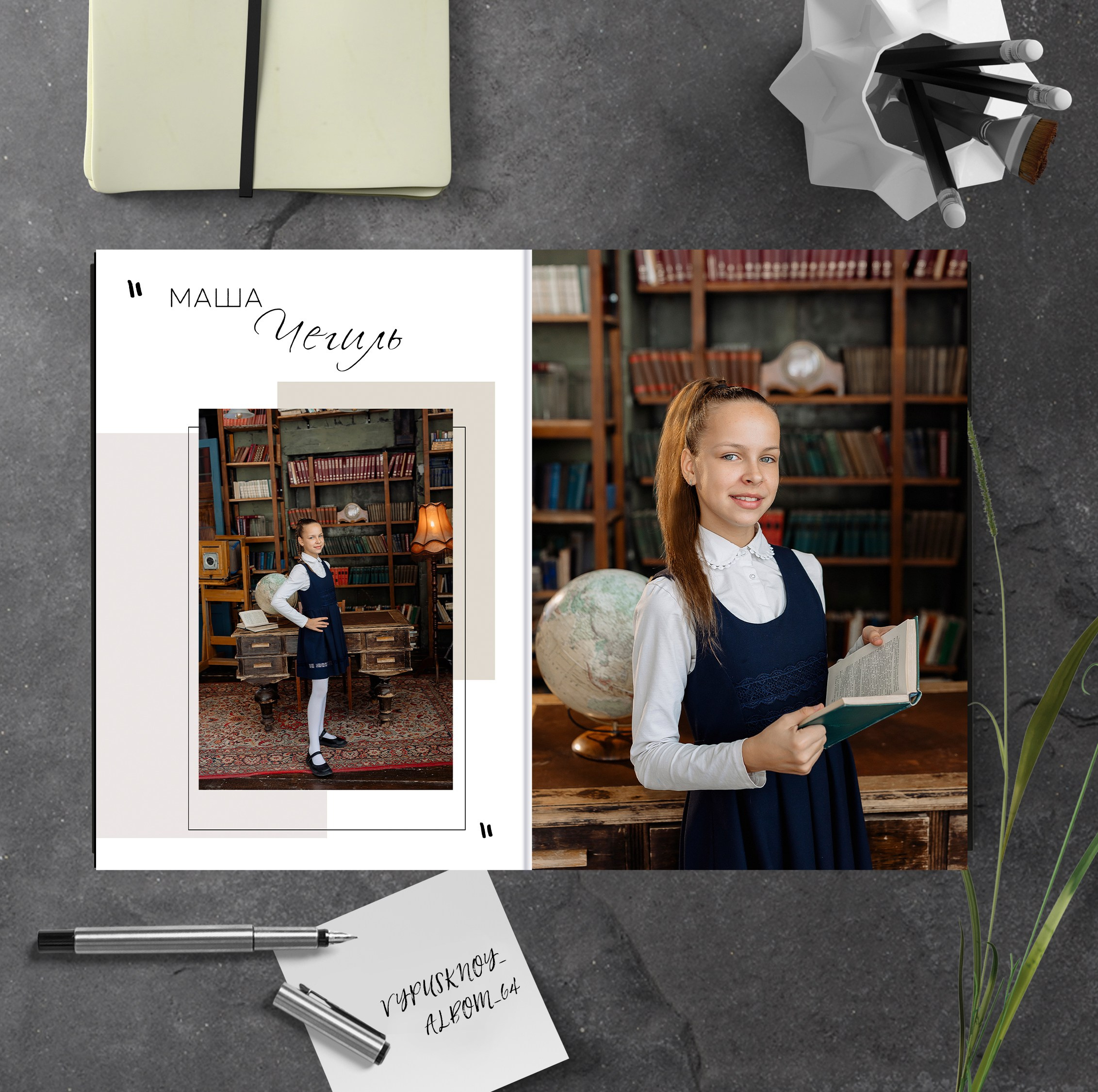 ВЫПУСКНЫЕ АЛЬБОМЫ. Фотограф в Саратове Мария Буршина