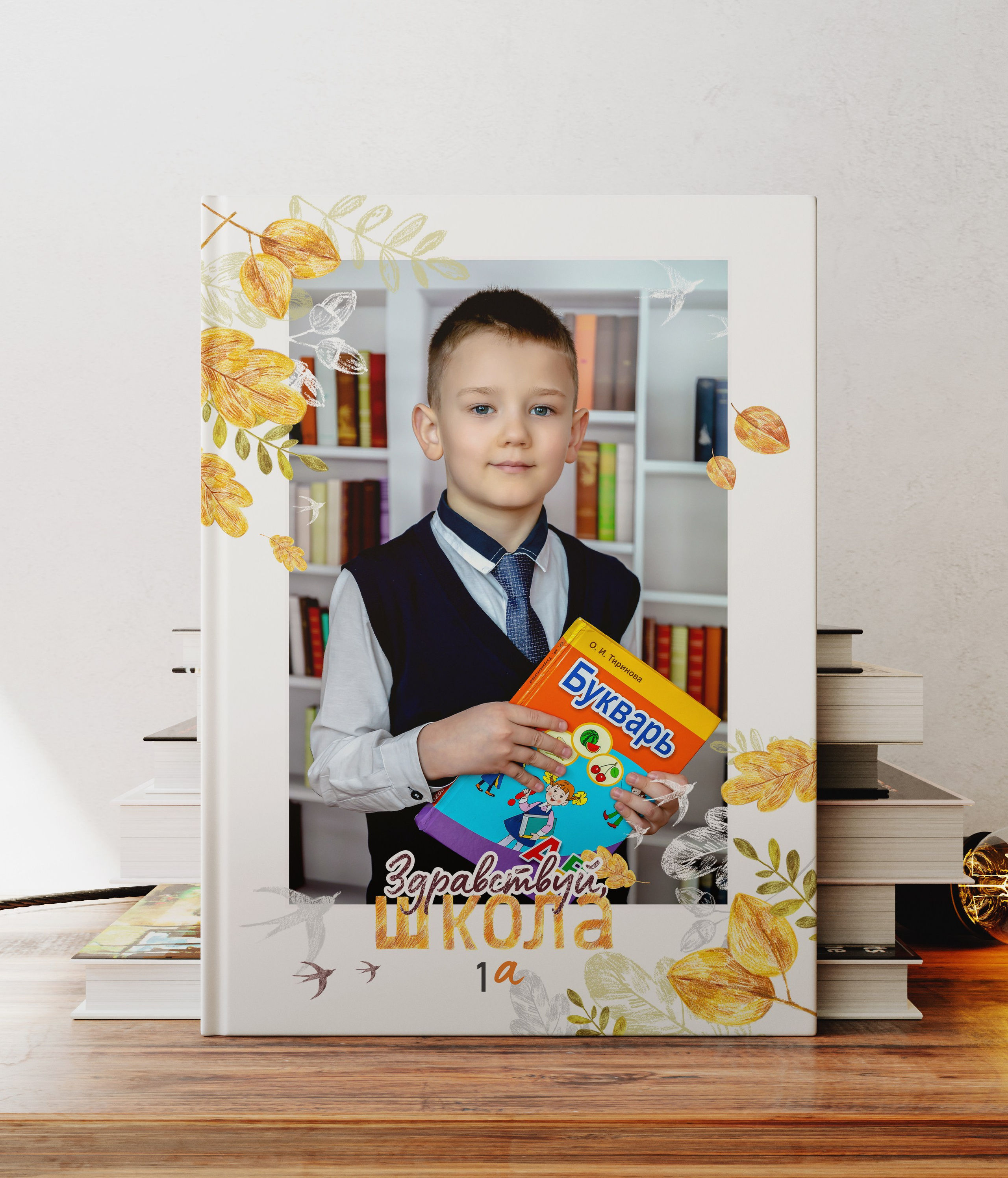 Выпускные альбомы. Детский и школьный фотограф Наталья Анищик