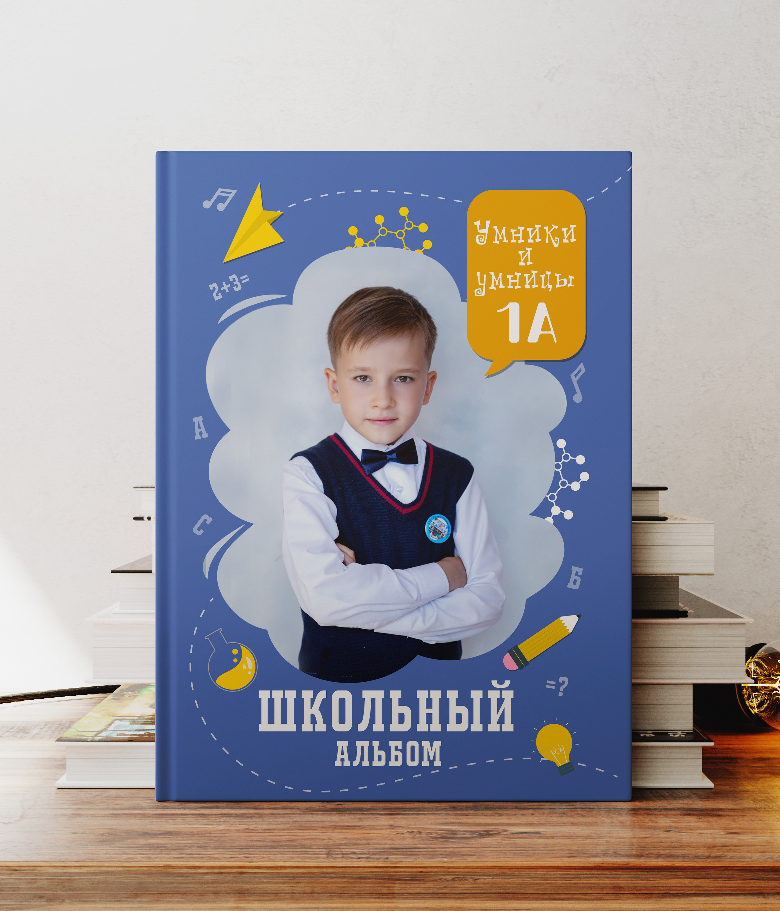 Выпускные альбомы. Детский и школьный фотограф Наталья Анищик