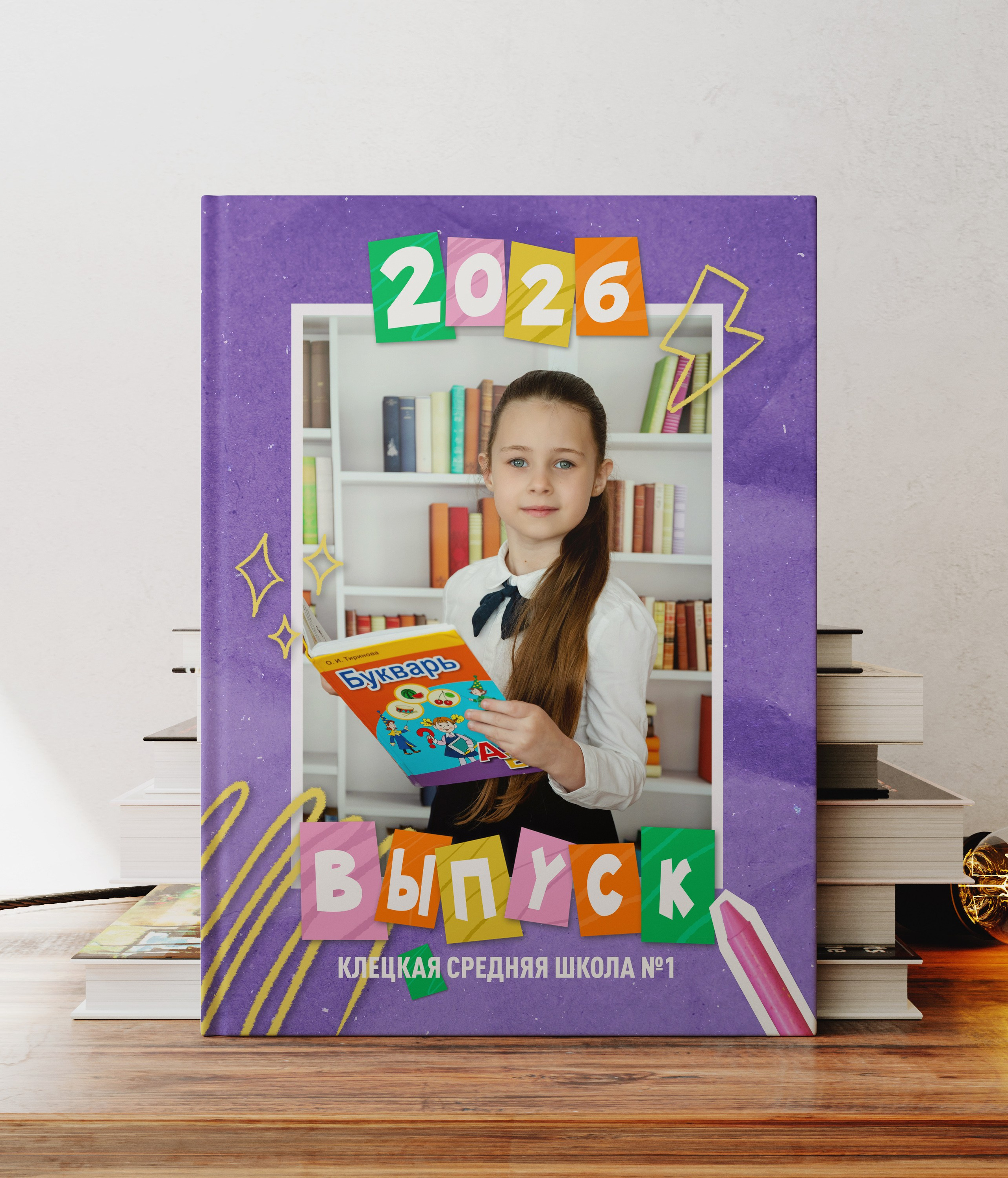 Выпускные альбомы. Детский и школьный фотограф Наталья Анищик