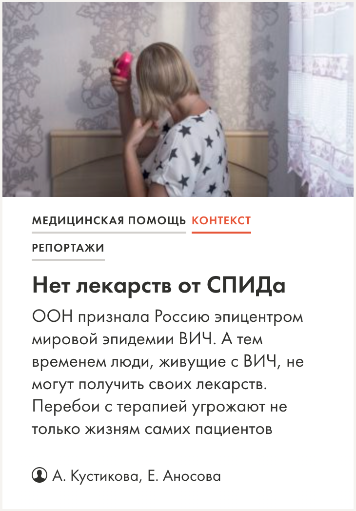 TakieDela. Elena Anosova is an award-winning visual artist