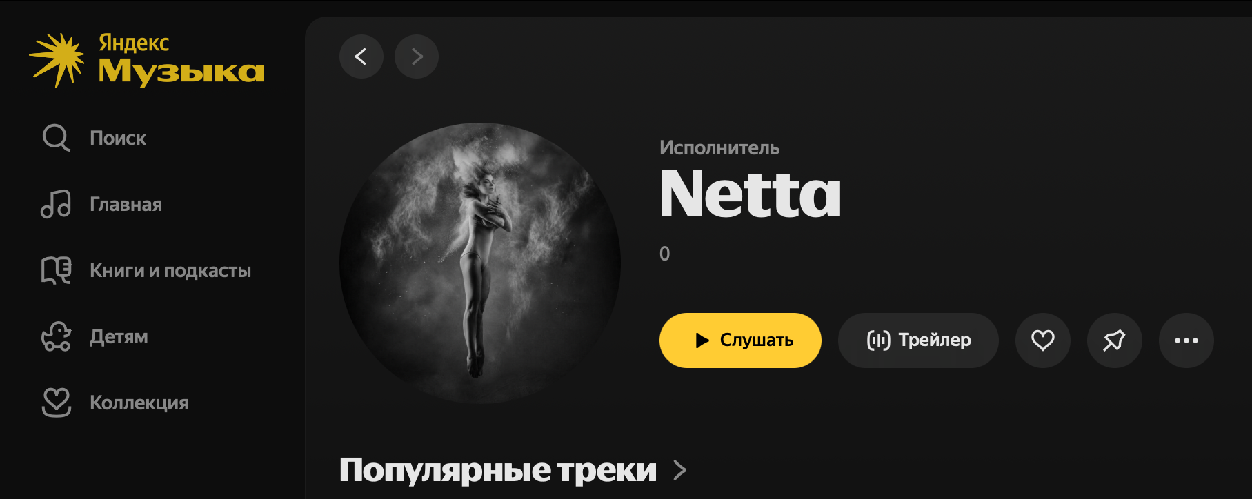 Съемка для обложки новой песни