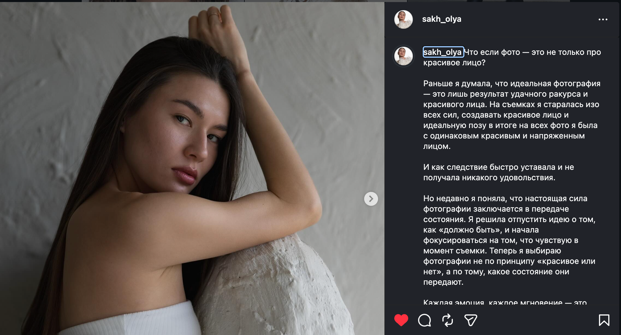 Принятие и расскрытие себя через фото. Портретный фотограф Катцын Николай | Москва