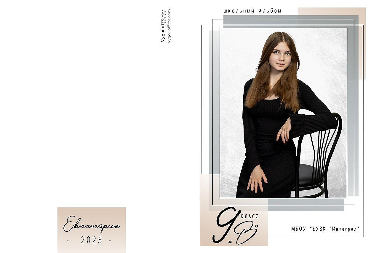 Дизайн школьной фотокниги «Скетч». Школьный фотограф в Евпатории