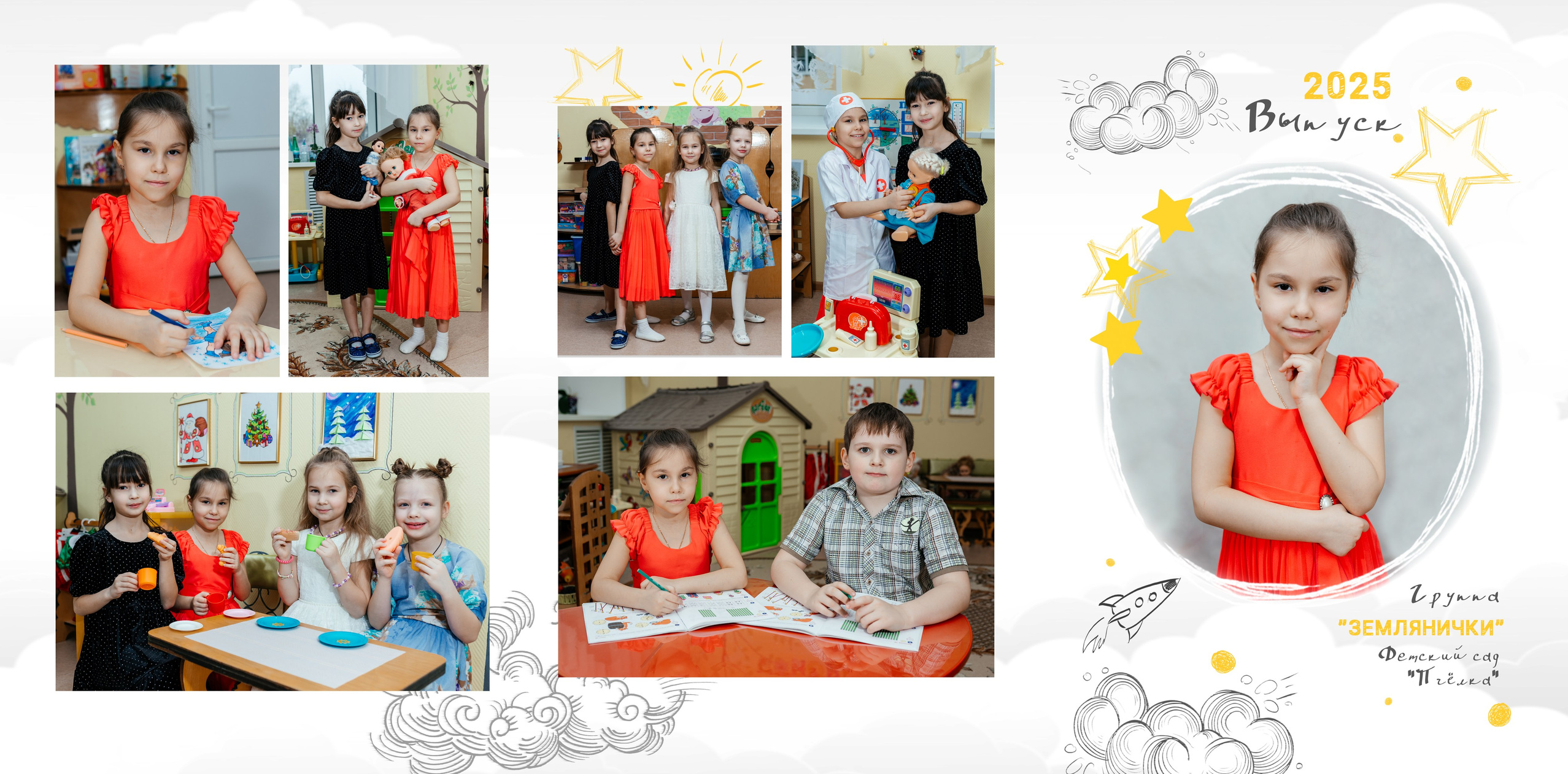 Цены для детского сада. Aleksandra-zapjdobnikova.wfolio.pro