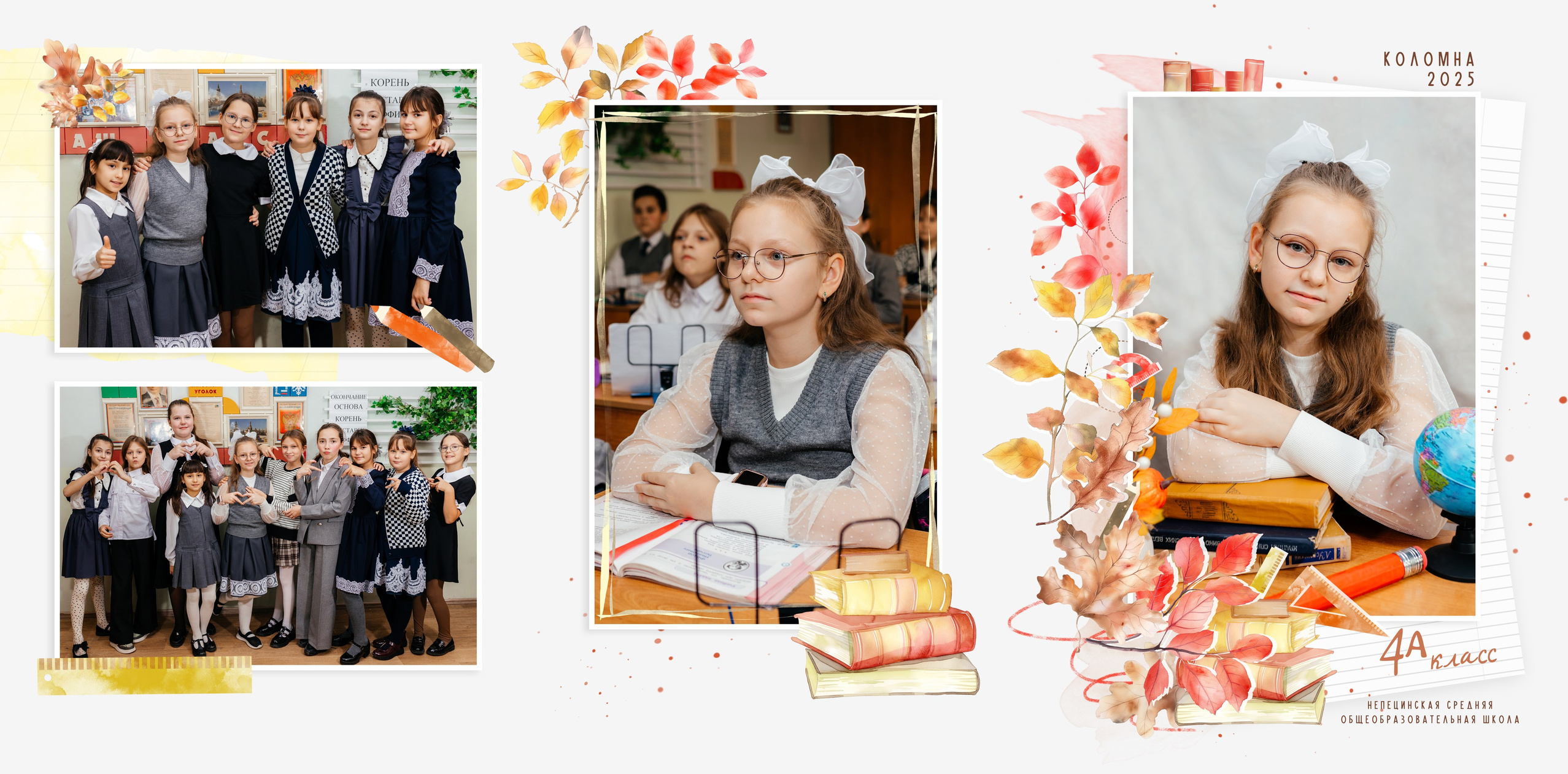 Цены для начальной школы. Aleksandra-zapjdobnikova.wfolio.pro