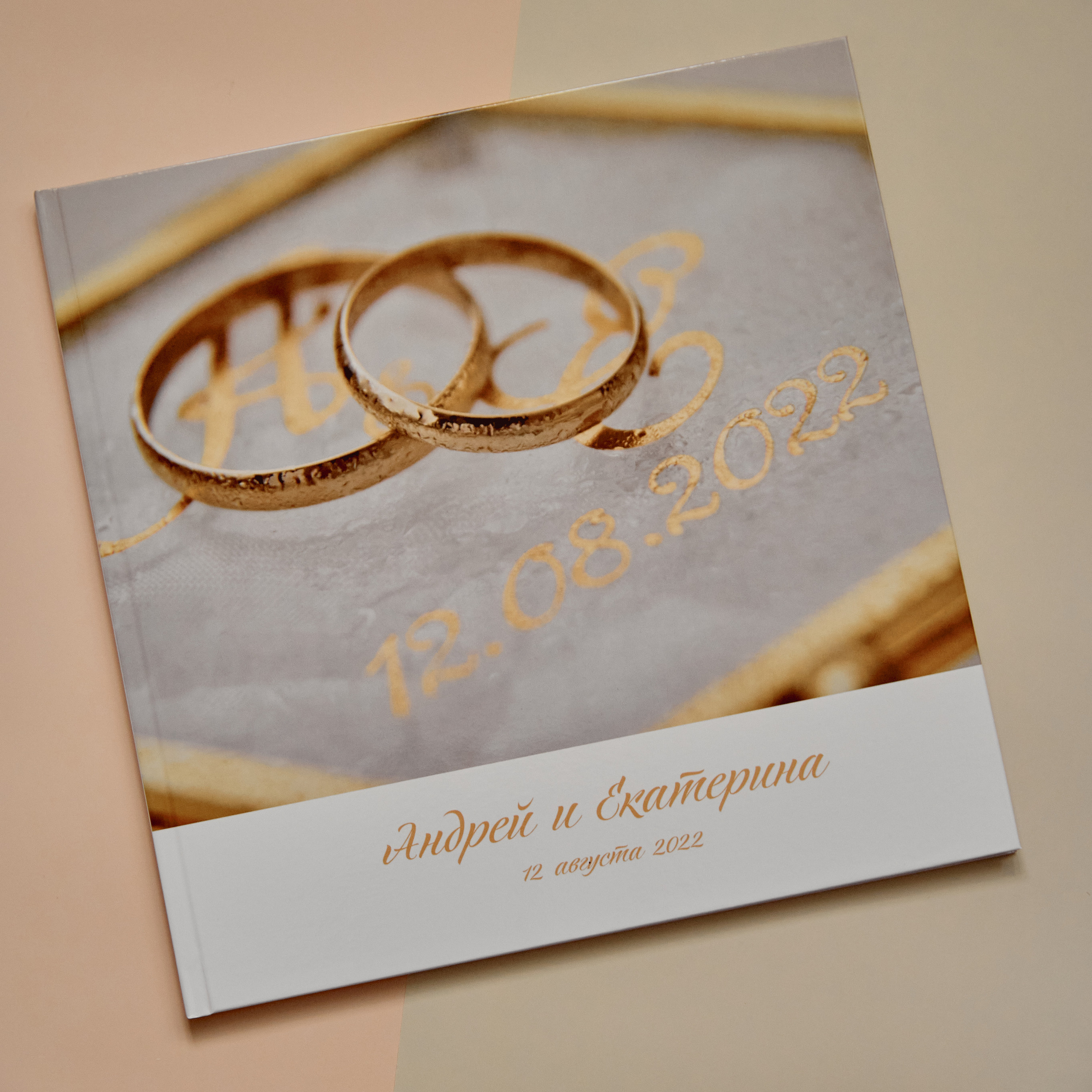 Книги. Свадебный и семейный фотограф в Нижнем Новгороде и в городе Городец, Б