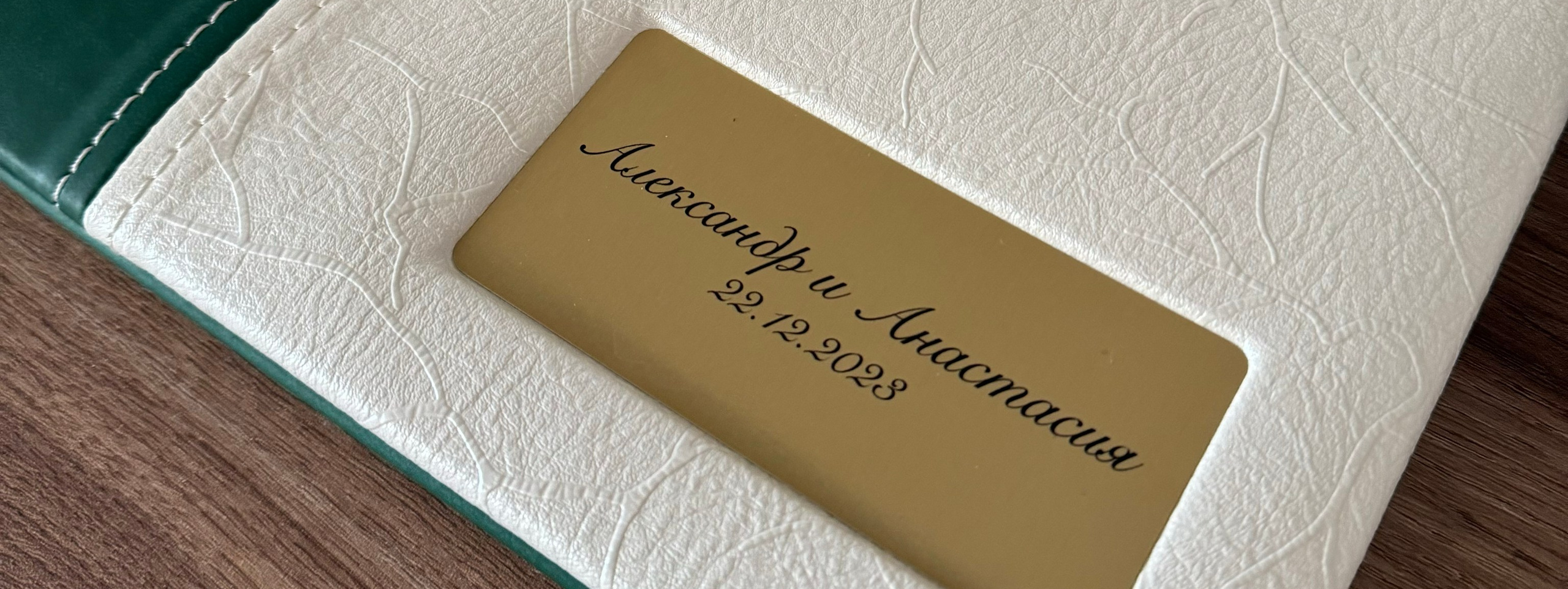 Свадебный и семейный фотограф в Ростове-на-Дону Марианна Хахладжева