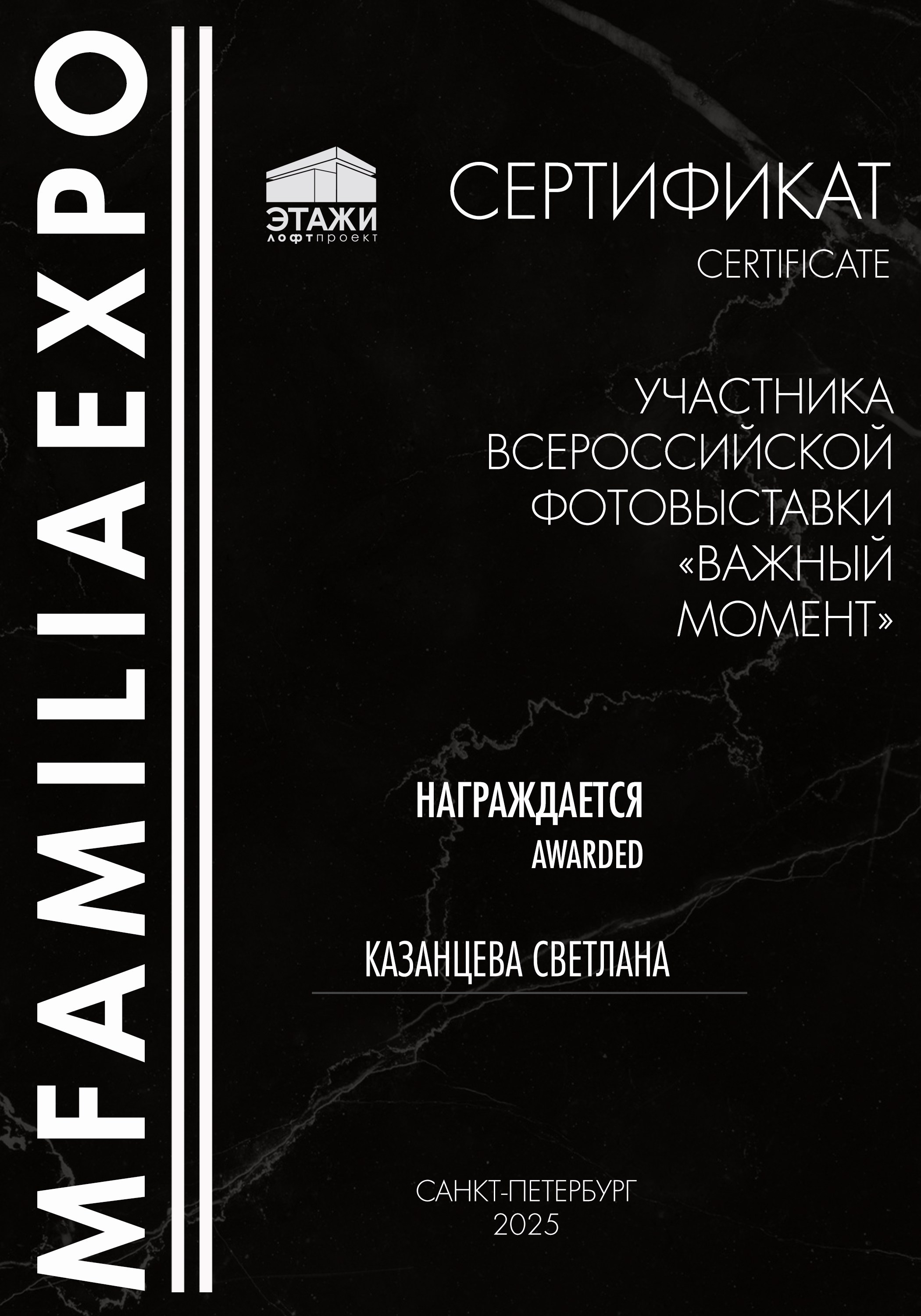 Ваша история любви в каждом кадре. Свадебная фотосессия и видео от семейной команды. Санкт Петербург — Москва