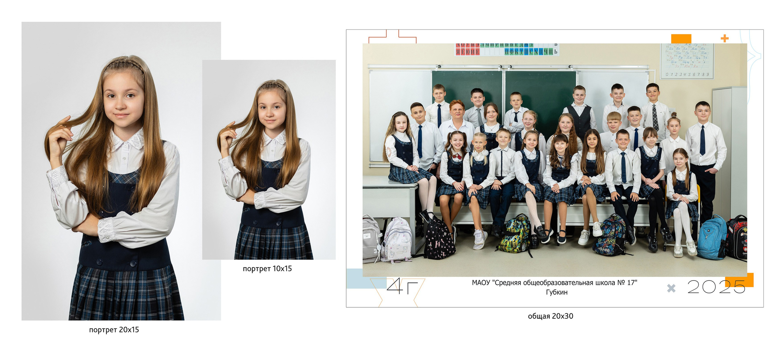 Общие фото, портреты, виньетки. Студия детской игровой фотографии COLOUR