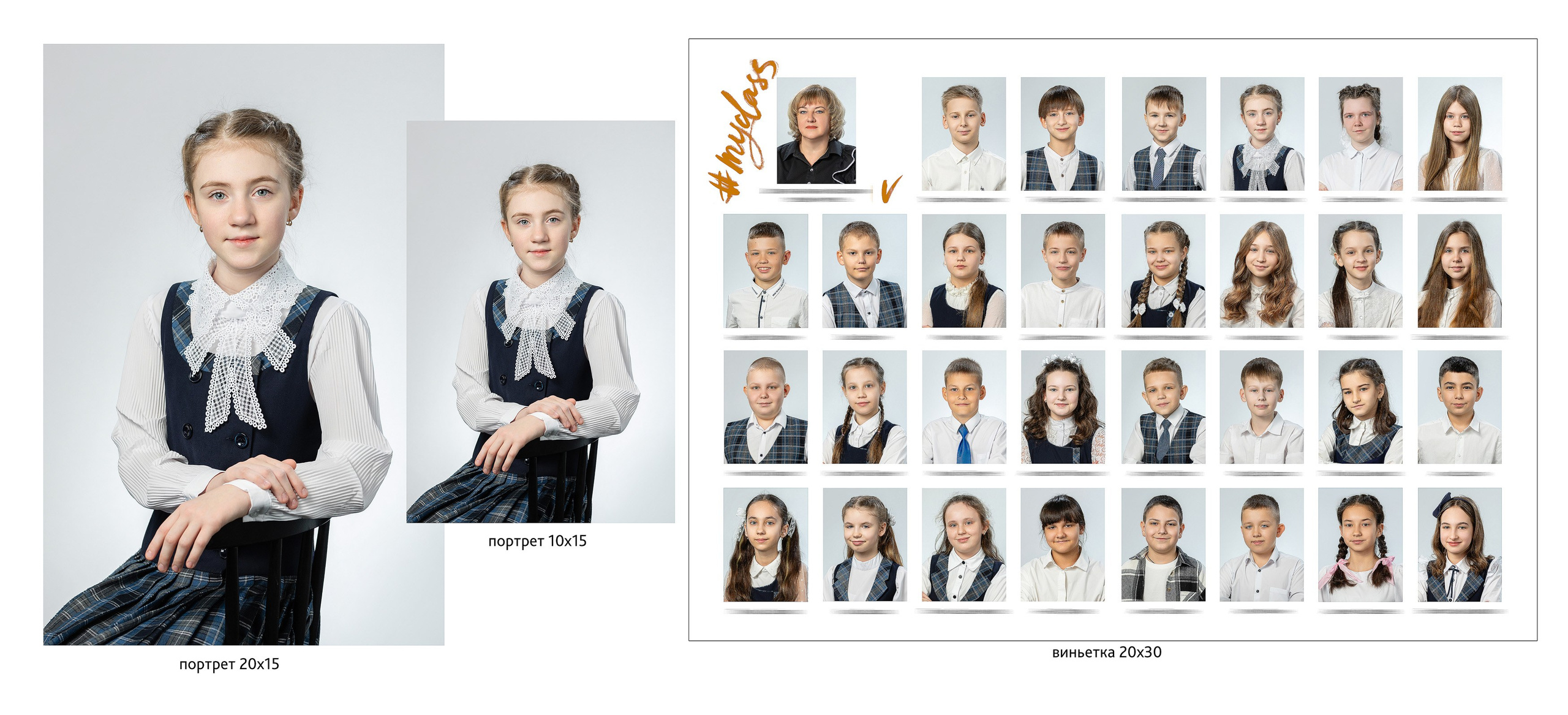 Общие фото, портреты, виньетки. Студия детской игровой фотографии COLOUR