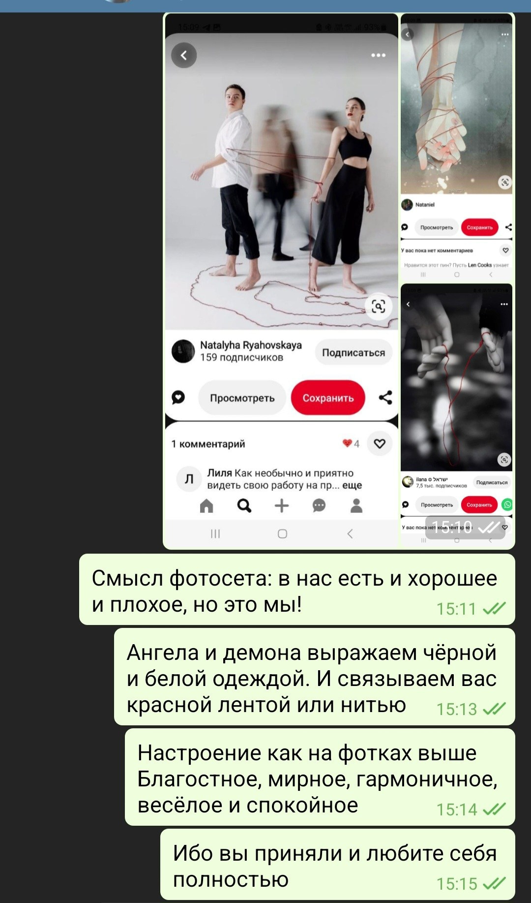 Олеся и Таня. Съемка двух подруг. Фотограф в Санкт-Петербурге Ковалева Елизавета