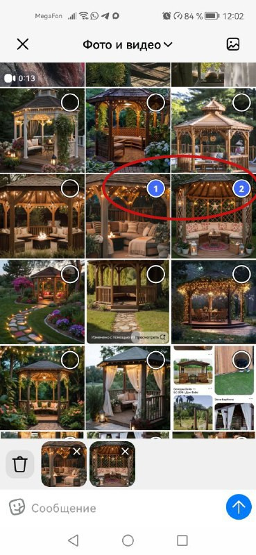 Ваш смартфон — надёжный помощник: 6 шагов к комфорту. НКО ЦИФРОВОЕ РАВЕНСТВО