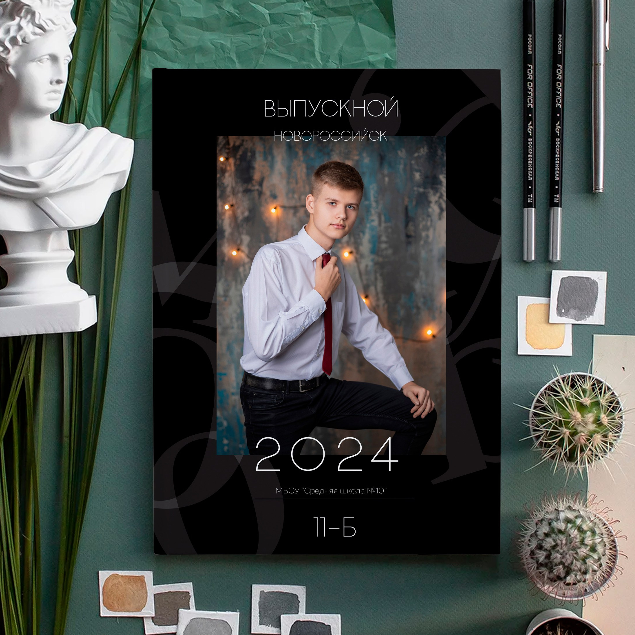 Выпускные альбомы Новороссийск