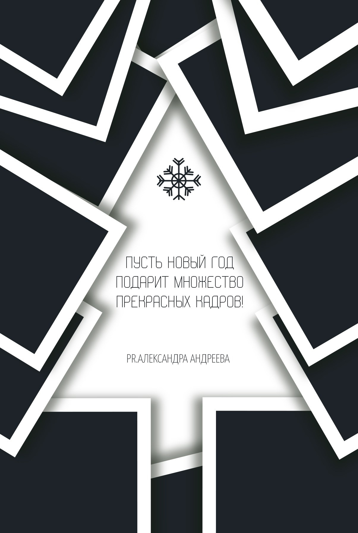 Контакты. Андреева Александра фотограф в г. Улан-Удэ