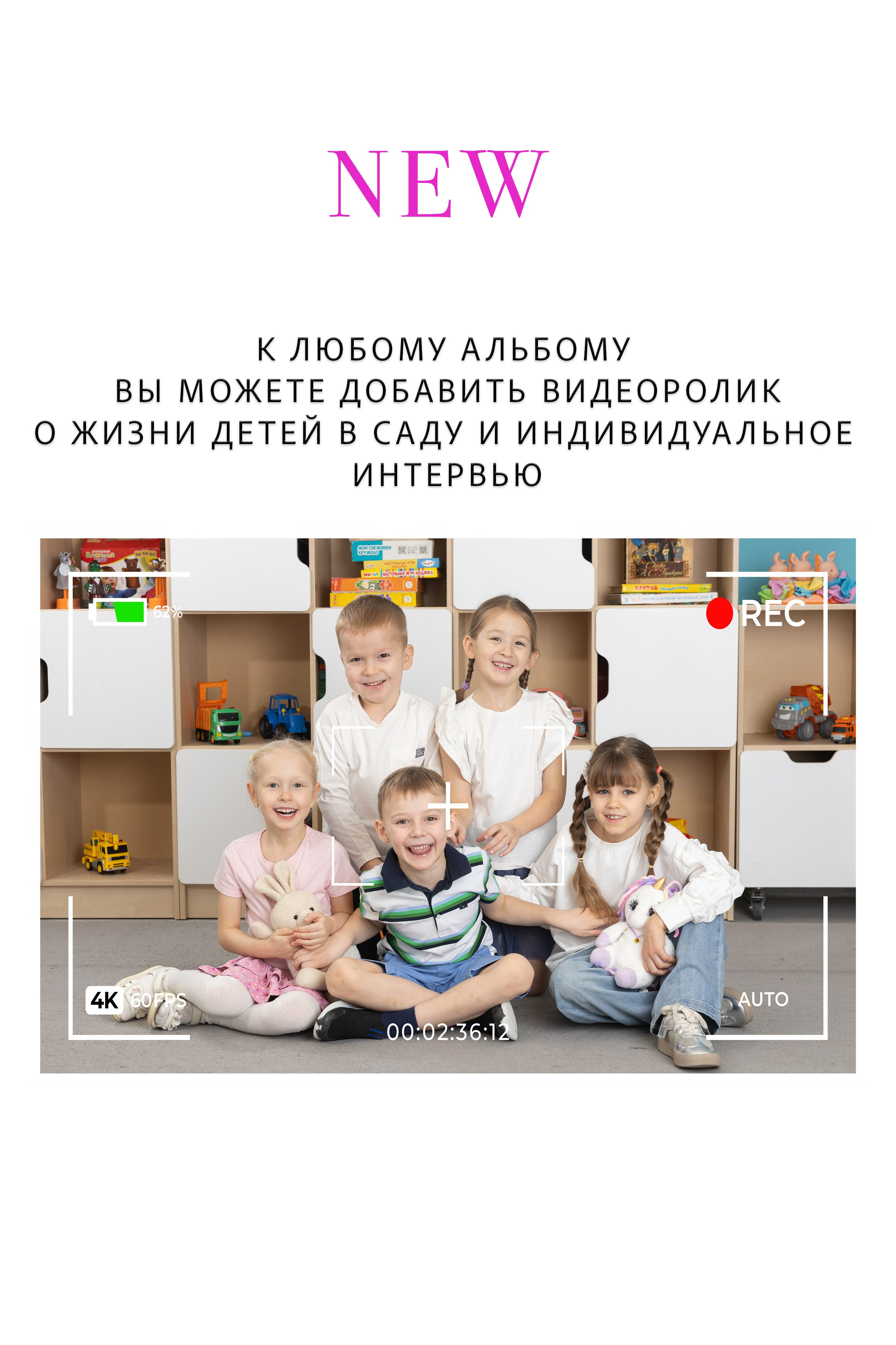 Альбомы для детского сада. Фотограф Дарья Нагайцева