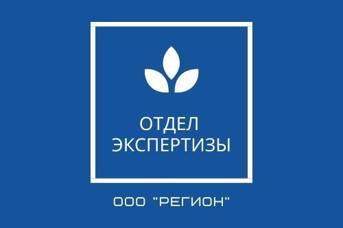 Отдел судебной экспертизы. Оценка и экспертиза в Самарской области