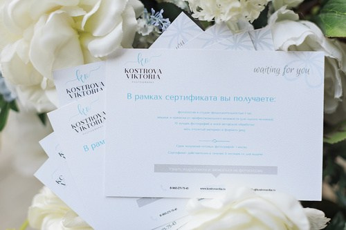 Подарочные сертификаты. Семейный и женский фотограф в Санкт-Петербурге Виктория Кострова