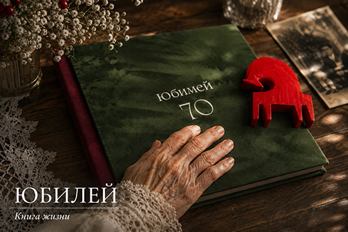 SkorikBooks — Мастерская премиальных фотокниг ручной работы