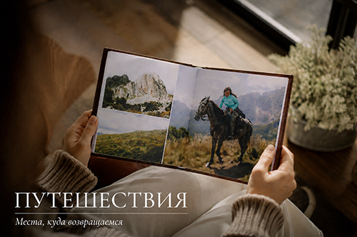 SkorikBooks — Мастерская премиальных фотокниг ручной работы