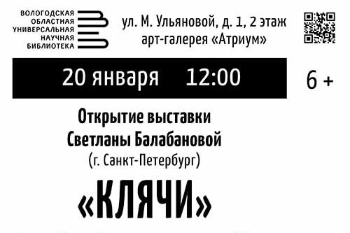 фотограф, фотовыставка, фотограф в СПб, питер фотограф, конный фотограф, съемка лошадей, конная фотография, профессиональный фотограф, фото лошадей, портреты лошадей, фото с лошадьми, заказать съемку лошади, авторские фотографии, публикации в изданиях, росфото, National Geographic, фотограф питер, конный фотограф спб, фотограф санкт-петербург