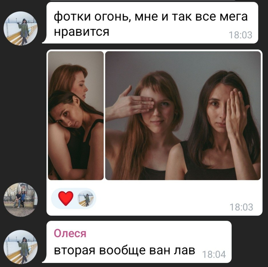 Олеся и Таня. Съемка двух подруг. Фотограф в Санкт-Петербурге Ковалева Елизавета