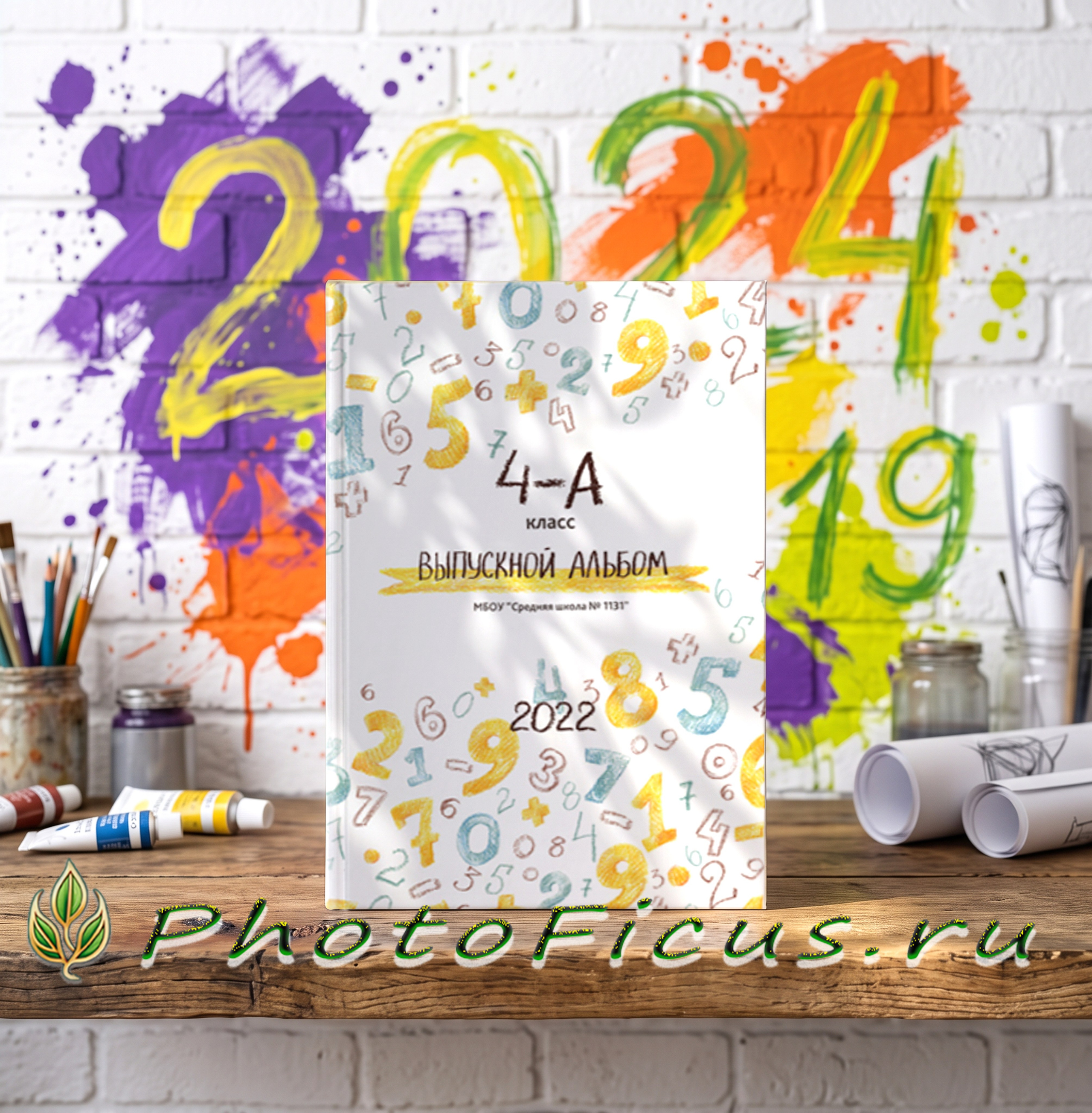 Трио. НШ. 2026-forall. Выпускные альбомы для школ и детсадов в Тюмени | Фотофикус