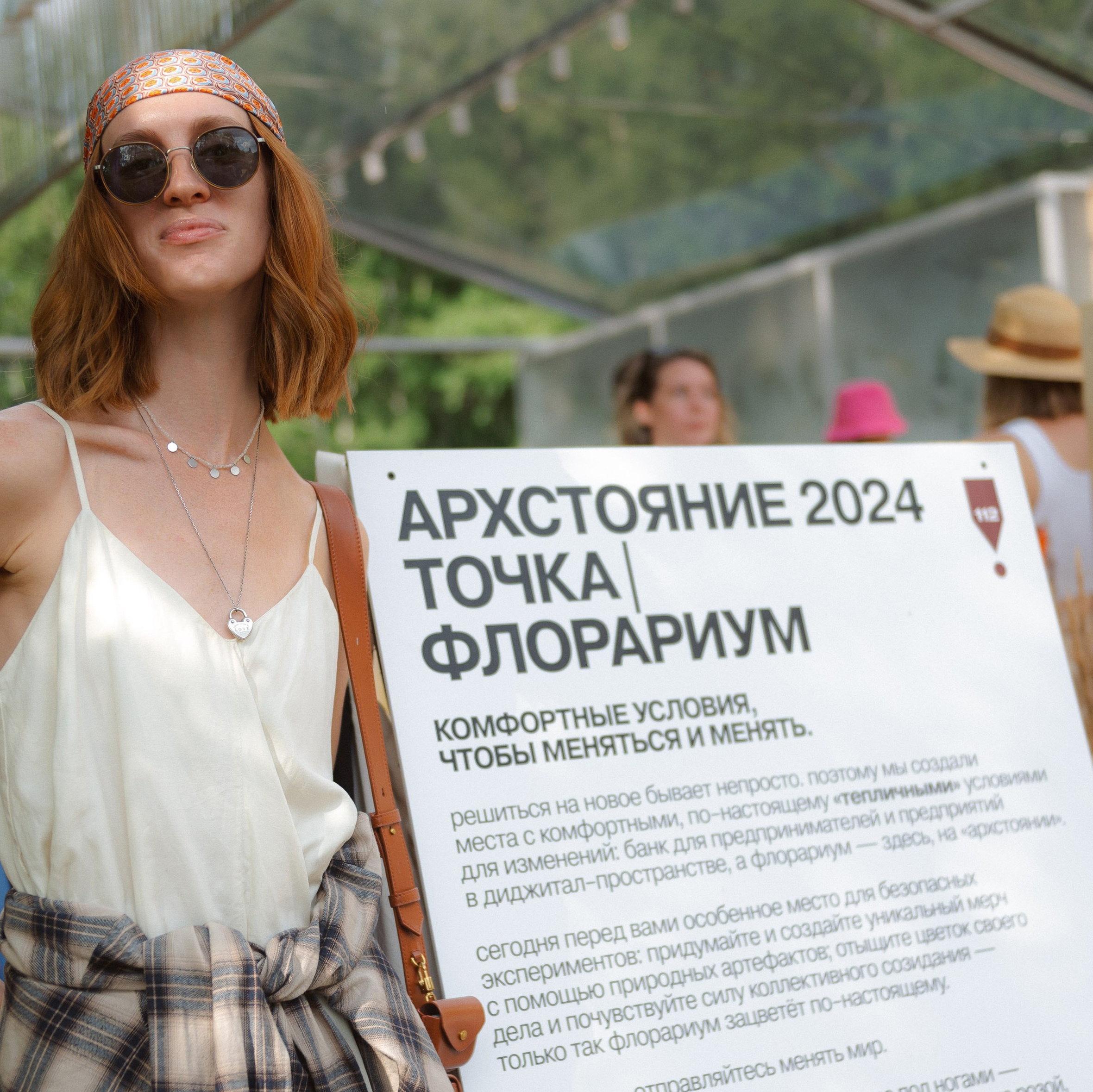 Мероприятия. Афина Ефимова. Свадебный фотограф Москва