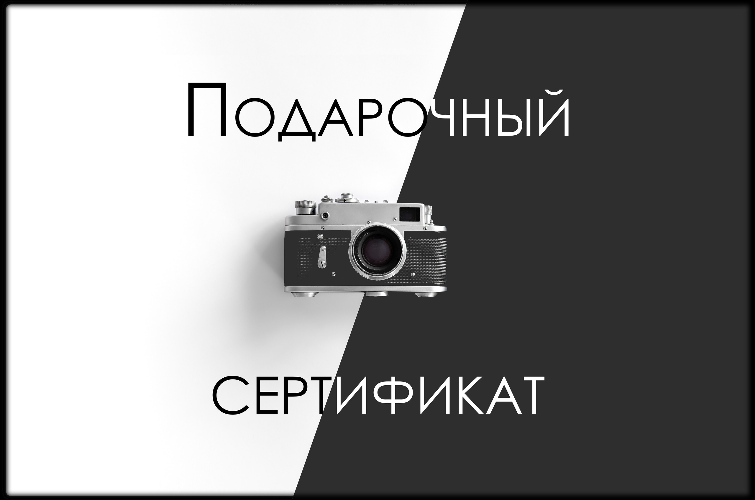 Услуги фото. Фото и видео — Артания │ Раменское │ МО