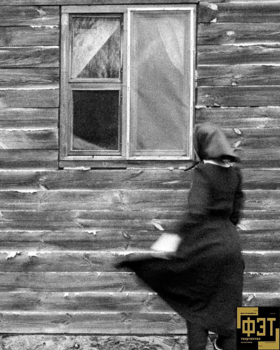 ФЭТ: Фотография Творчество Эстетика