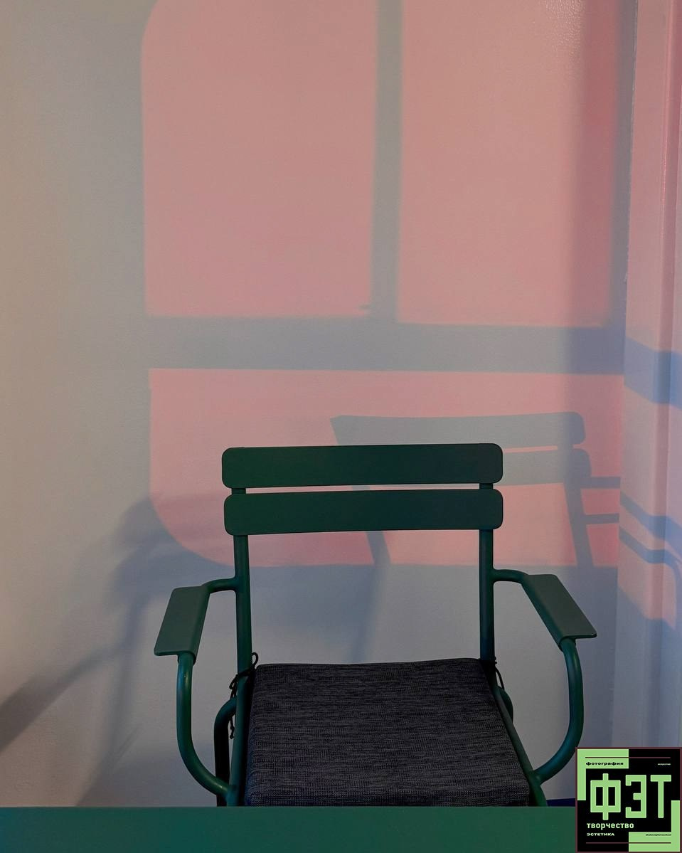 Альбом от 30.11.25 в рамках фотоконкурса ФЭТ: Фотография Эстетика Творчество