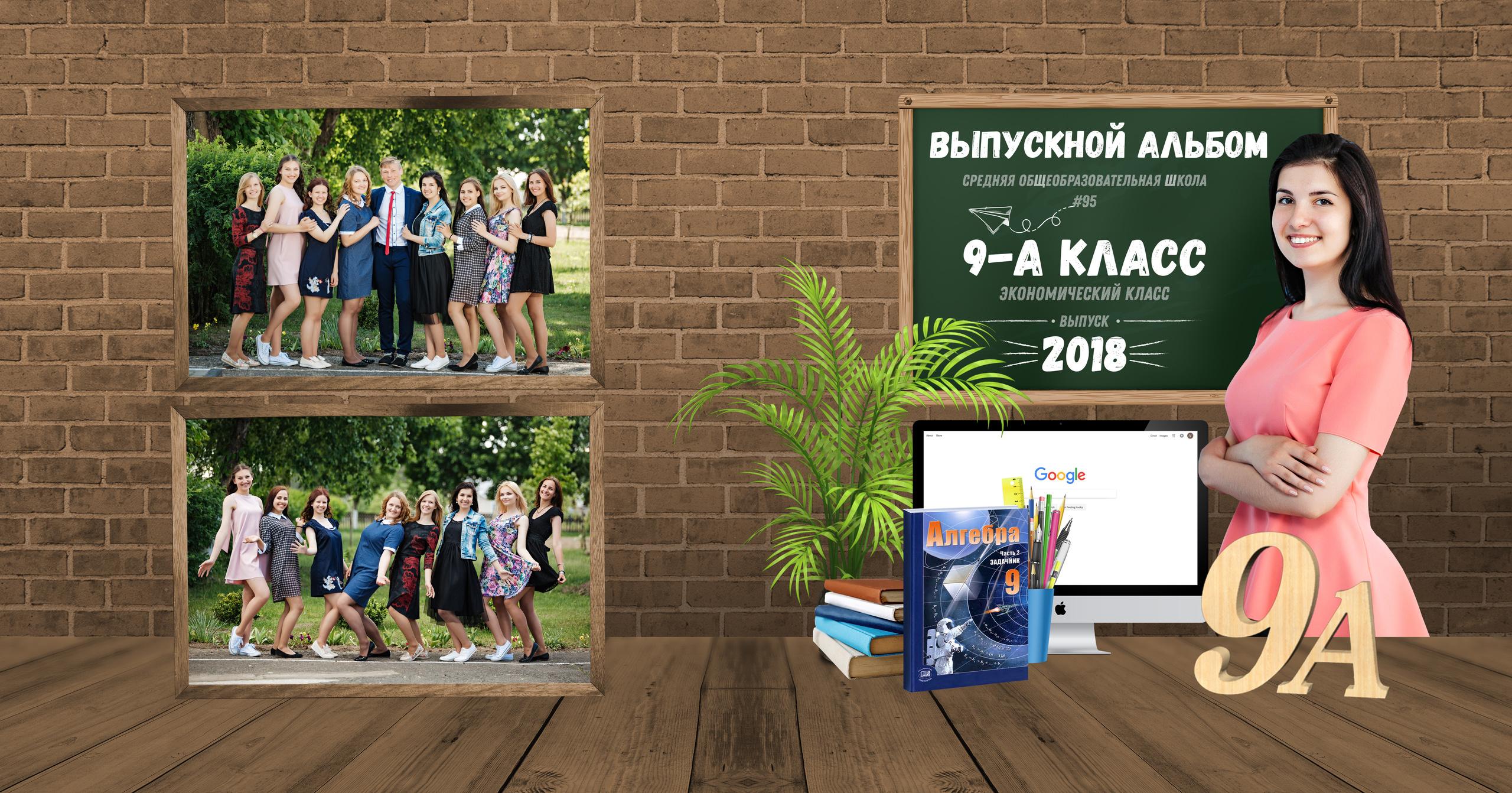 Выпускные альбомы, Севастополь. Профессиональный фотограф в Крыму и Севастополе Павел Корсун